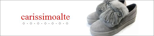 Carissimo alte / カリシモアルテ 商品一覧