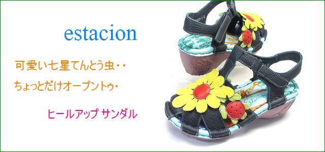 エスタシオン靴 estacion et4081nv ネイビー トップ画像