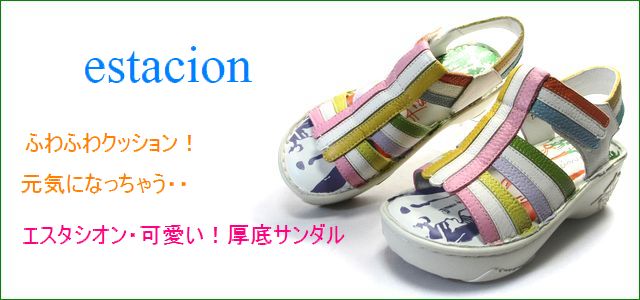 estacion サンダル