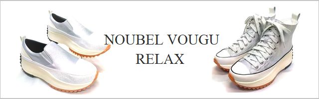 ESTACION(エスタシオン)がいっぱい・・・カジュアルシューズの