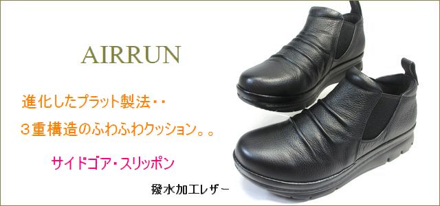 clarks  クラークストップ画像