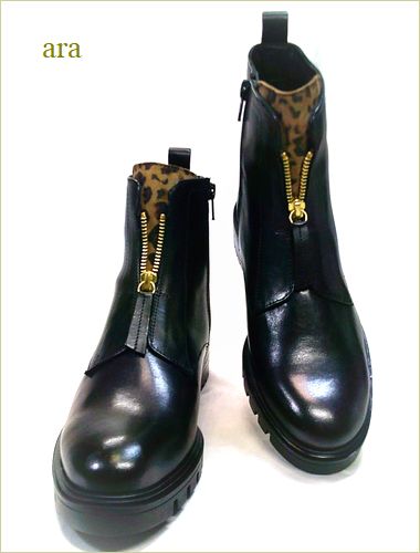 ara　アラ 　全体画像