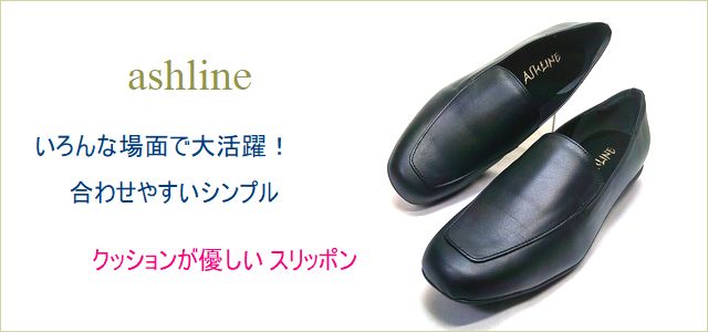 ashline アシュライントップ画像