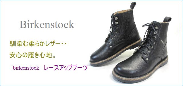 birkenstock　ビルケンシュトック  bk7280bl   ブラック　トップ画像