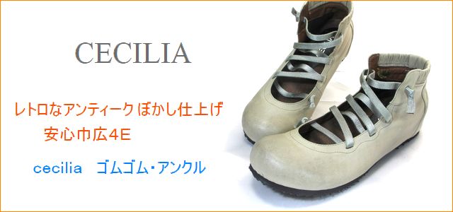 cecilia セシリア ce066gy グレイ トップ画像