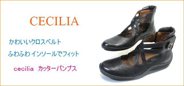 cecilia 靴 セシリア  ce1918bl ブラック　トップ画像