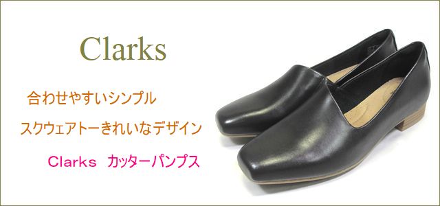 clarks クラークス トップ画像