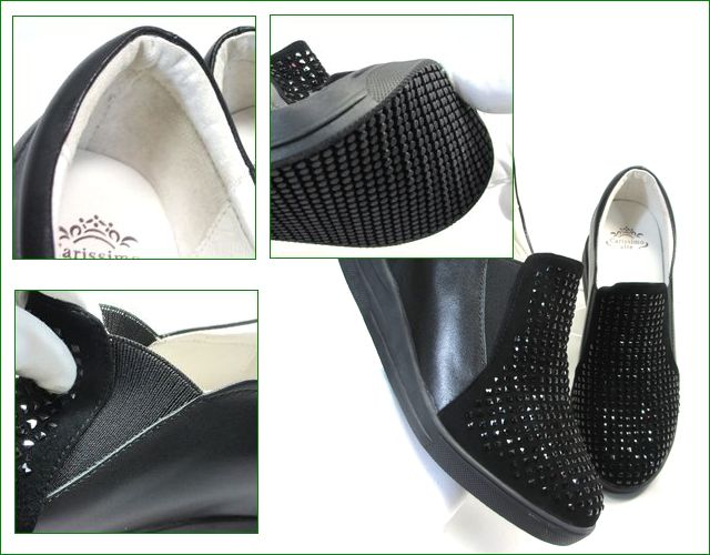 carissimoalte カリシモアルテ cs1699151Cbl ブラック パーツ画像