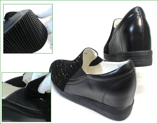 carissimoalte カリシモアルテ cs1699211bl ブラック 全体画像