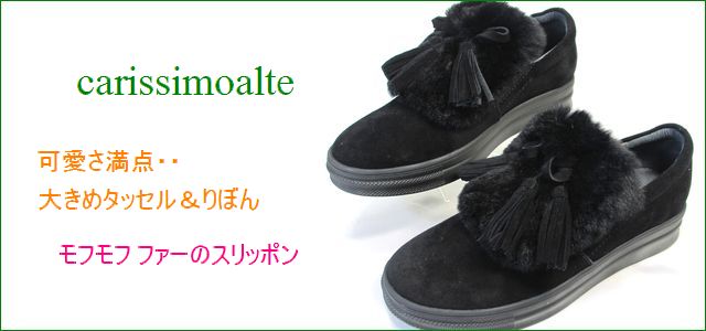 carissimoalte カリシモアルテ cs17182bl ブラック トップ画像