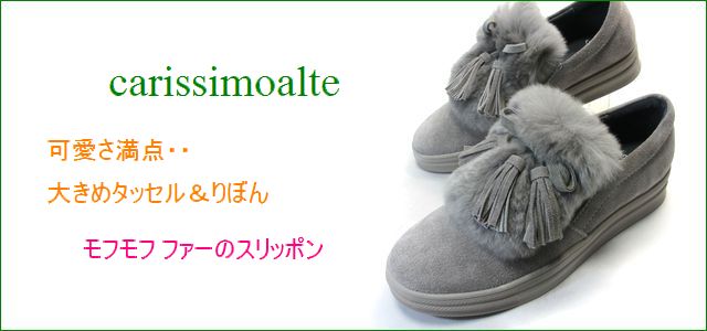 carissimoalte カリシモアルテ cs17182gy グレイ トップ画像