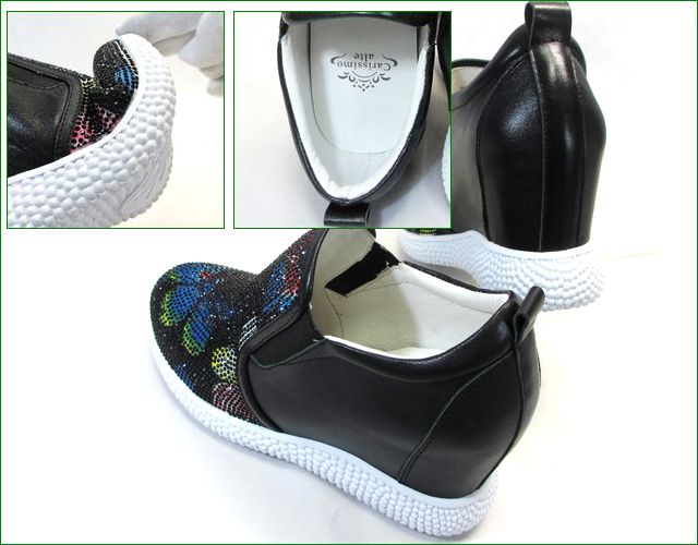 carissimoalte カリシモアルテ cs6036Abl ブラック パーツ画像