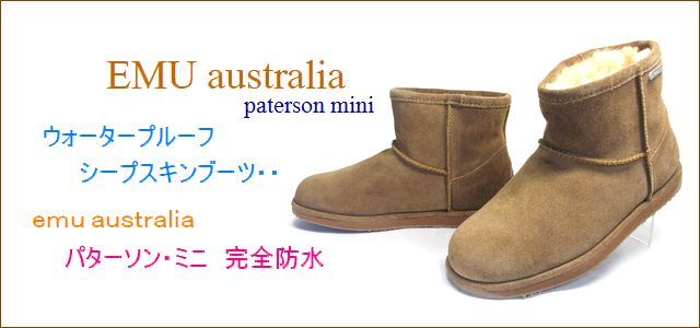 emu australia エミュー paterson mini em10946ok オ―ク 【EMU ...
