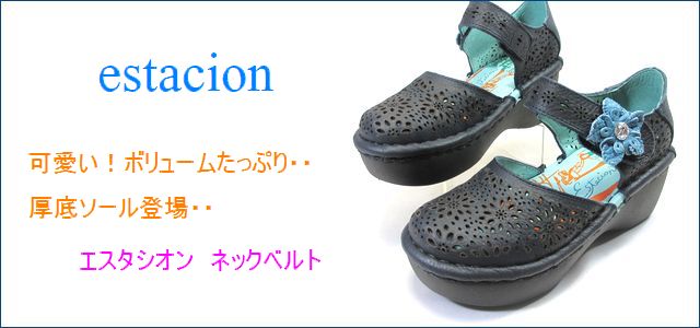 エスタシオン靴 estacion et134nv ネイビー トップの画像