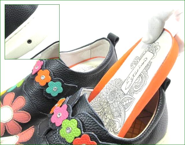 エスタシオン靴 estacion et2001nvy ネイビー 靴の中の画像