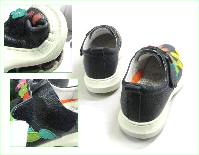 エスタシオン靴 estacion et2001nvy ネイビー 部分画像