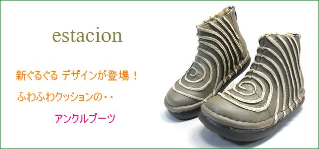 エスタシオン靴 estacion et340ok オ―ク トップ画像