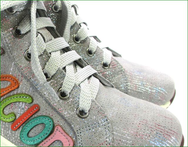 エスタシオン靴 estacion et845gy グレイ アップ画像