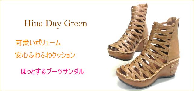 hina day green ヒナデイグリン hi4390dca ダークキャメル トップ画像