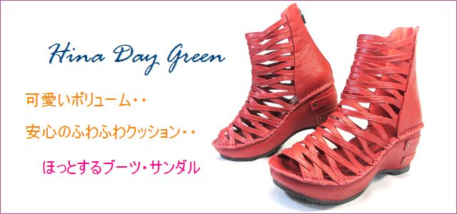 hina day green ヒナデイグリン hi4390re レッド トップ画像