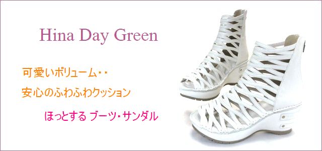 hina day green ヒナデイグリン hi4390wt ホワイト トップ画像