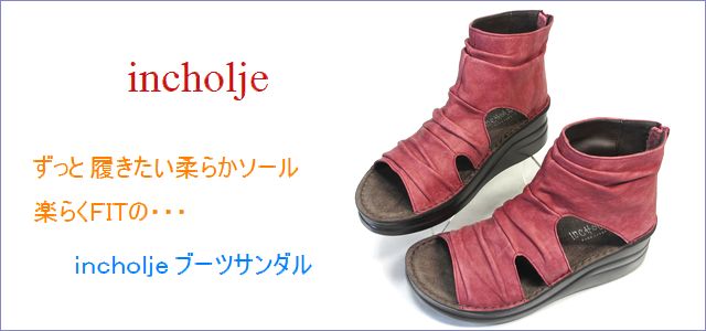 incholje インコルジェ in4050ro ROレッド トップ画像