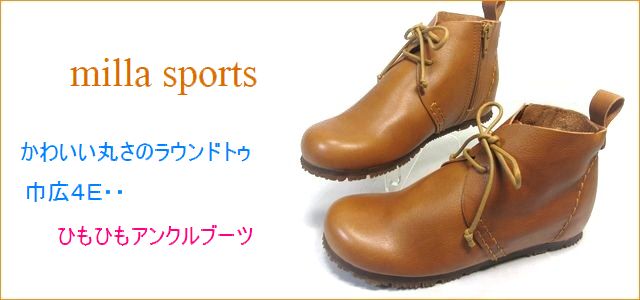 milla sports ミラスポーツ mi15500ca キャメルブラウン トップ画像