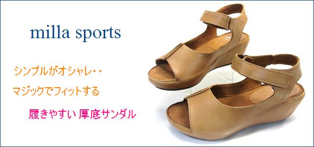milla sports ミラスポーツ mi6352bl ブラック トップ画像