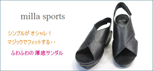 milla sports ミラスポーツ mi6361bl ブラック トップ画像