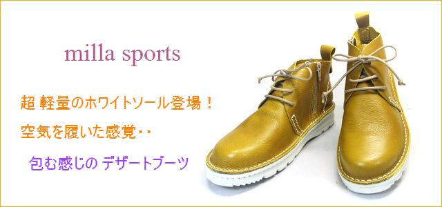 milla sports ミラスポーツ mi7100ye イエロー トップ画像