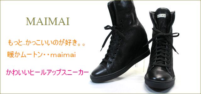 Maimai マイマイ Mm01bl ブラック もっとかっこいいのが好き 暖かムートン Maimai かわいいヒールアップスニーカー