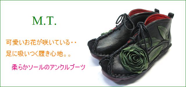 mt9220bl ブラック トップ画像