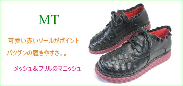 mt9231bl ブラック トップ画像