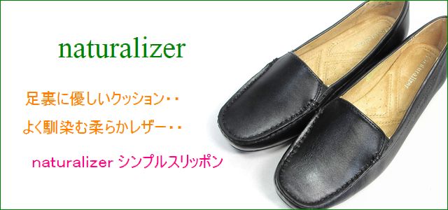 送料無料 ナチュラライザー - Leather Maxwell Mocha Naturalizer シューズ フラット レディース 女性用 靴
