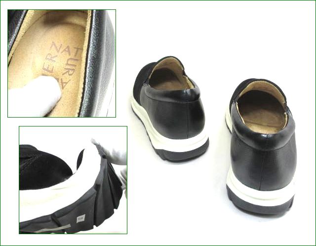 naturalizer ナチュラライザー na679bl ブラック 部分画像
