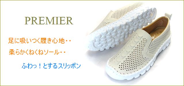 premier プルミエ pr8193021bg ベージュ トップ画像