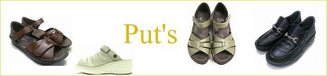 put's プッツ靴 一覧