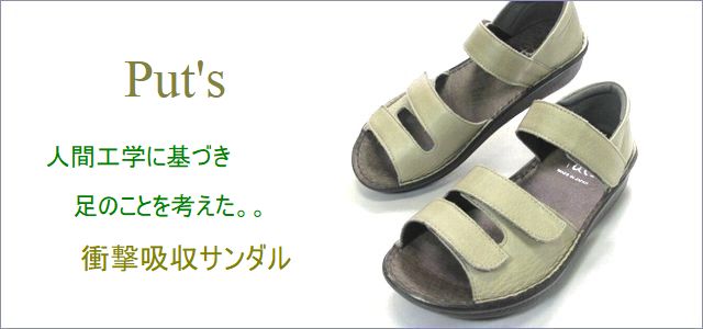 トップ画像