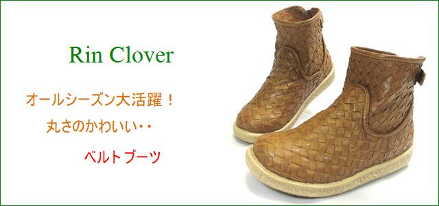 Rin Clover リンクローバー rc1957ca キャメル トップ画像